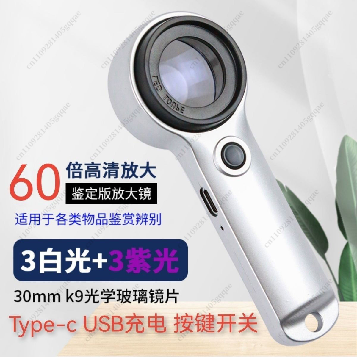 แว่นขยายพิเศษ 60 เท่า รุ่นชาร์ - Magnifier With Light บทวิจารณ์และราคา