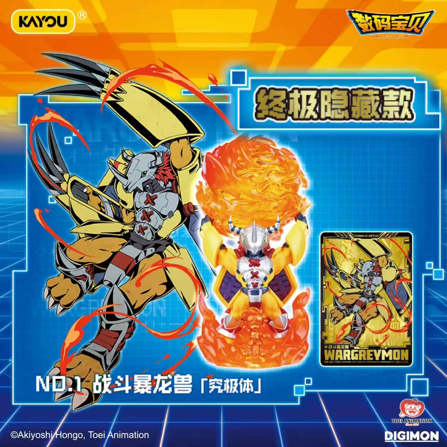 ของแท้ 100% KAYOU ดิจิมอน ไดมอ - Model Kit Digimon บทวิจารณ์และราคา